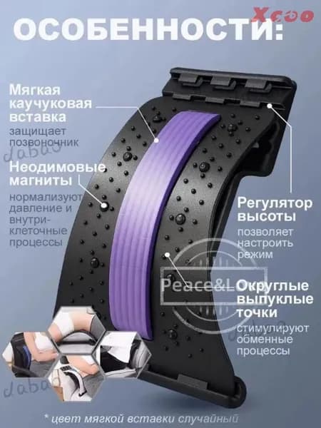 Тренажер для спины bbxls-781-2114-gXUW