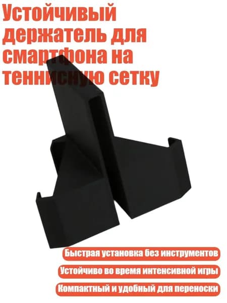 Ракетка для падел тенниса