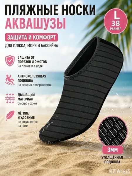 Чешки