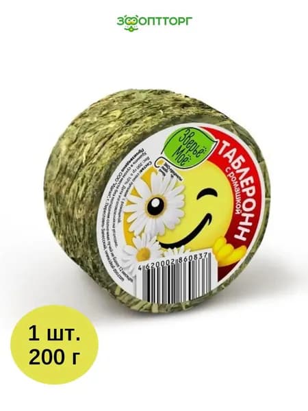 Сено луговое Зверье Мое "Таблеронн" для грызунов с ромашкой 200 г, 1 шт.