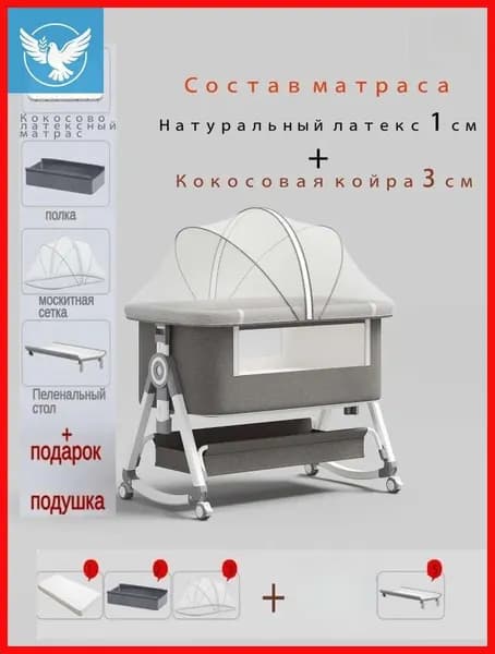 Кровать детская 92х55х81 см, светло-серый