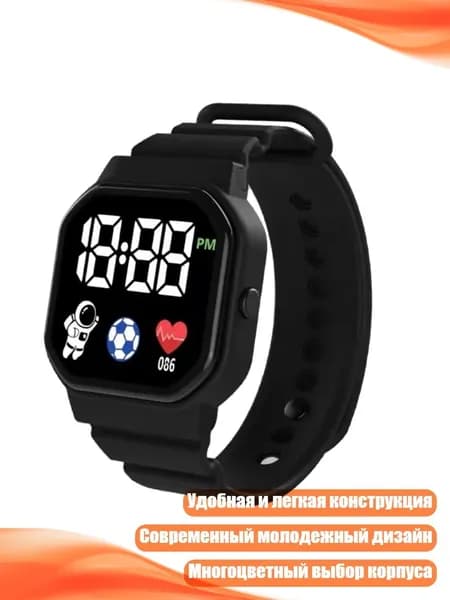 Светящиеся часы с LED-дисплеем, Черный