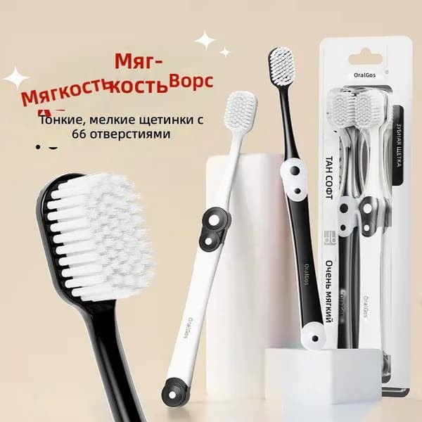 Зубная щетка для взрослых с мягкой щетиной и двумя противоскользящими точками, 2 шт., DB075