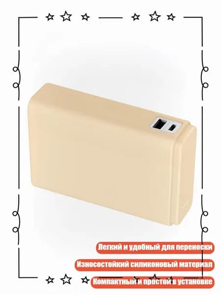 Лёгкий защитный чехол для зарядной головки 120W PBSV12, удобный для переноски, Оранжевый