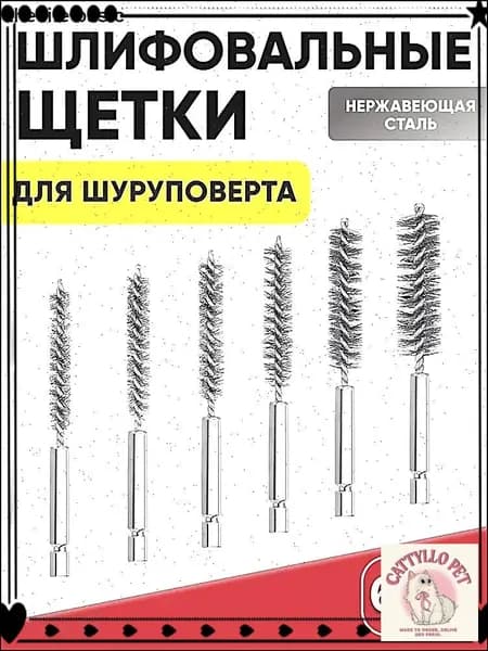 Корщетка