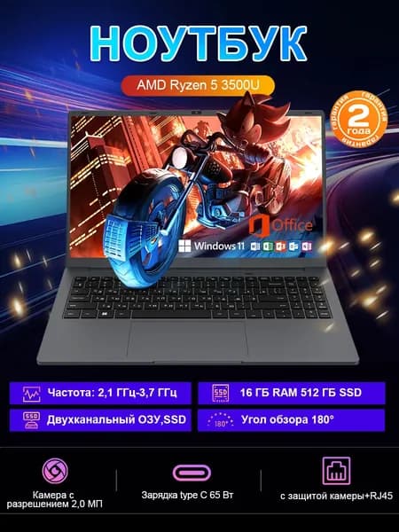Ninkear A15 Air для офисной работы и учебы Игровой ноутбук 15.6", AMD Ryzen 5 3500U, RAM 16 ГБ, SSD 512 ГБ, AMD Radeon Vega 8, Windows Pro, (Двухканальный ОЗУ,SSD), серый, Русская раскладка