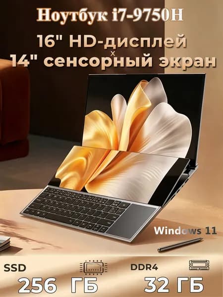 Игровой ноутбук 16", Intel Core i7-9750H, RAM 32 ГБ, SSD 256 ГБ, Windows Pro, серый металлик, Русская раскладка