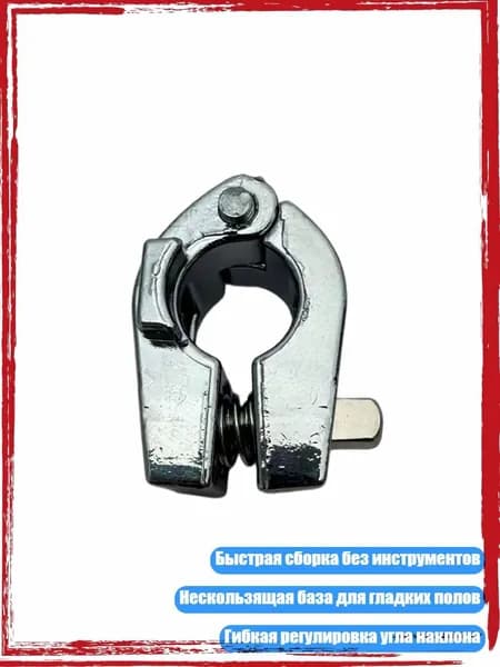 Стойка для барабанов с памятью для гладкого пола и гибкости угла, - 12S