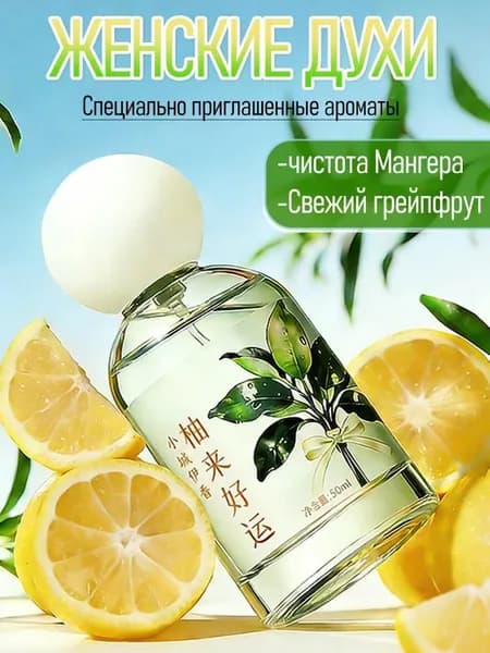 Туалетная вода BEA4146@#ZDFZ5957-bW 50 мл