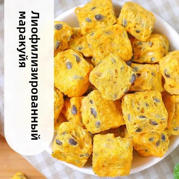 Кисло-сладкая сушеная маракуйя 100 г