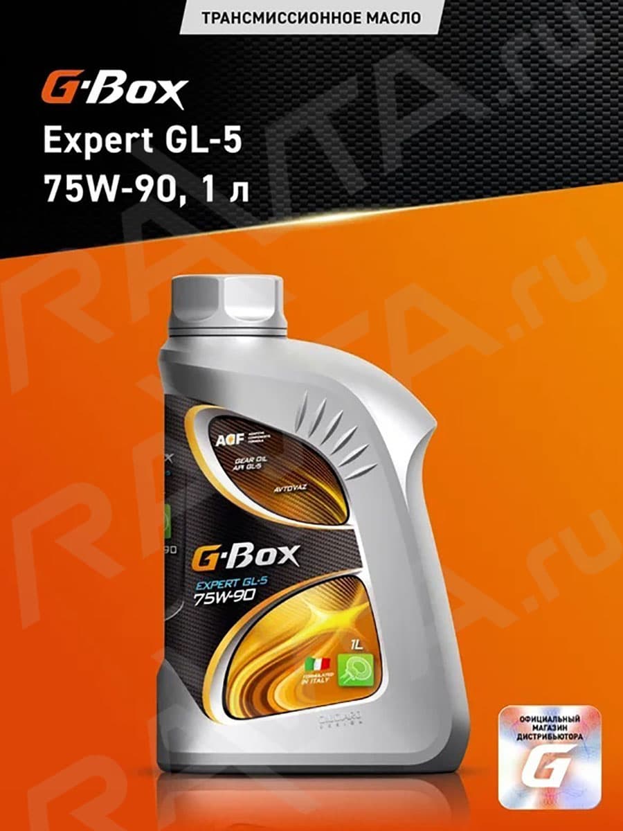 Масло трансмиссионное G-Energy G-Box Expert GL-5 75W-90 полусинтетическое 1л