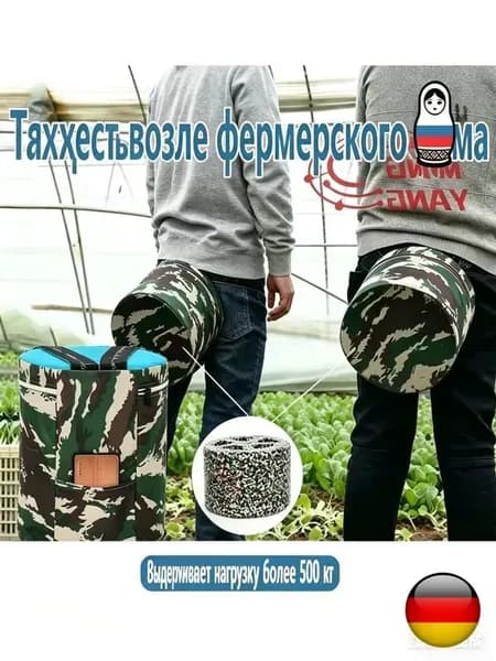 Садовый стул, Пенополиуретанх25х25 см, 1 шт