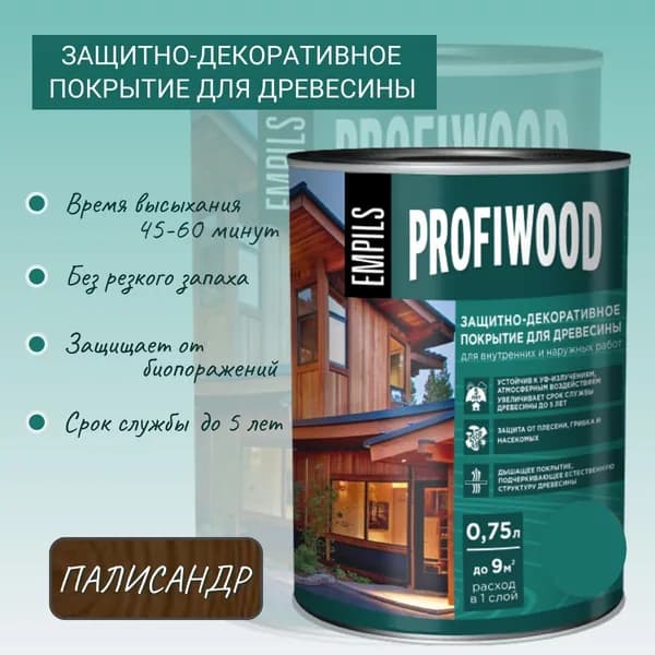 Пропитка по дереву PROFIWOOD защитно-декоративное покрытие Палисандр 0,75л