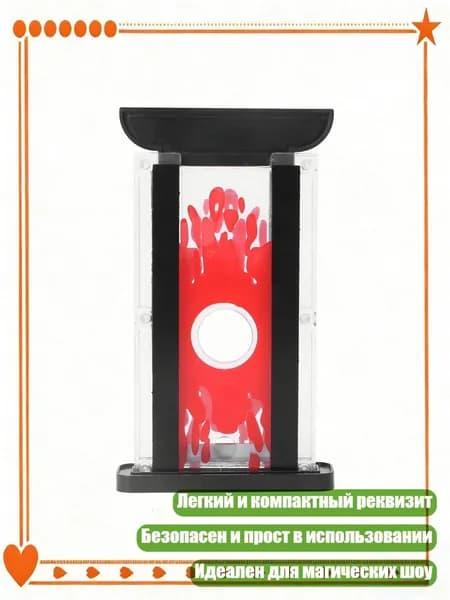 Смешной гильотинный трюк для пальца, Черный