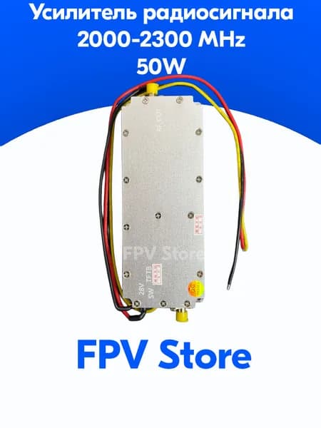 Усилитель радиосигнала 2000-2300MHz 50W