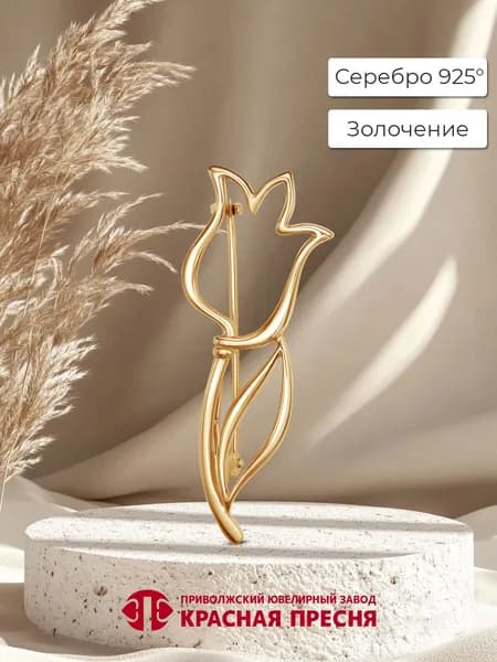 Брошь Красная Пресня из золоченого серебра