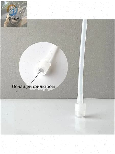 1PCS Подходит для фитингов для всасывающей трубы Xiaomi Sushi usm flusher фильтрующего типа длиной 15 см