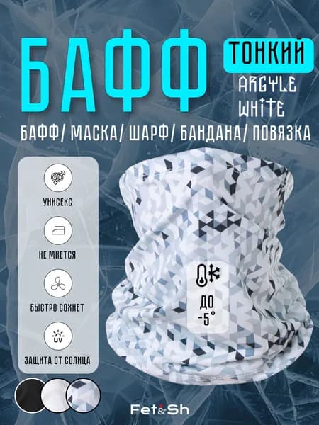 Бафф, размер: Универсальный