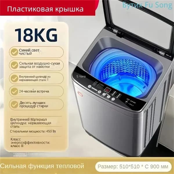 Стиральная машина Стиральная машина, белый, черный матовый