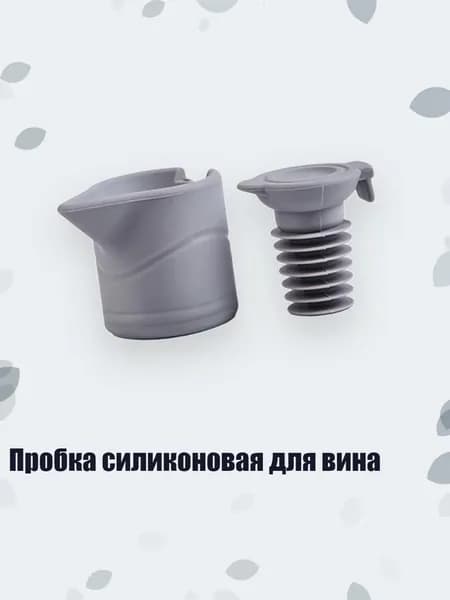 Украшение для бокалов, бутылок