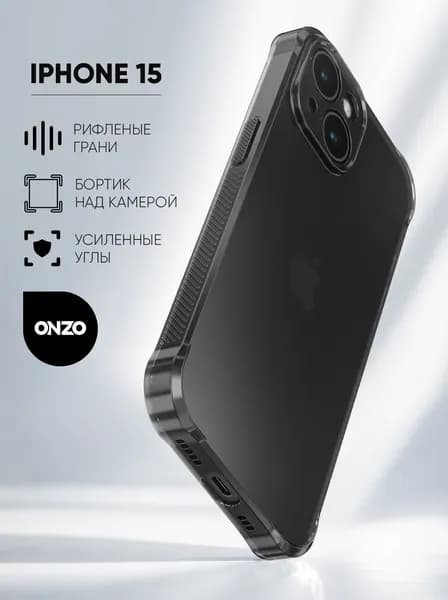 Чехол на Айфон 15 противоударный темно-прозрачный / Чехол iPhone 15