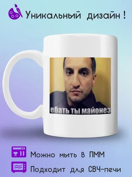Jolly Prints Кружка 330 мл 1 шт