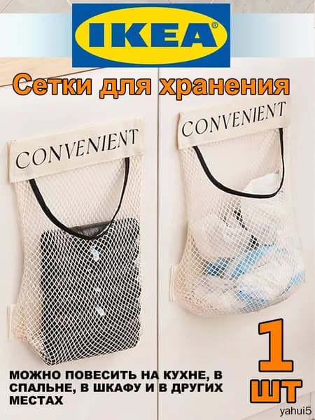 Органайзер подвесной24х25х29 см.