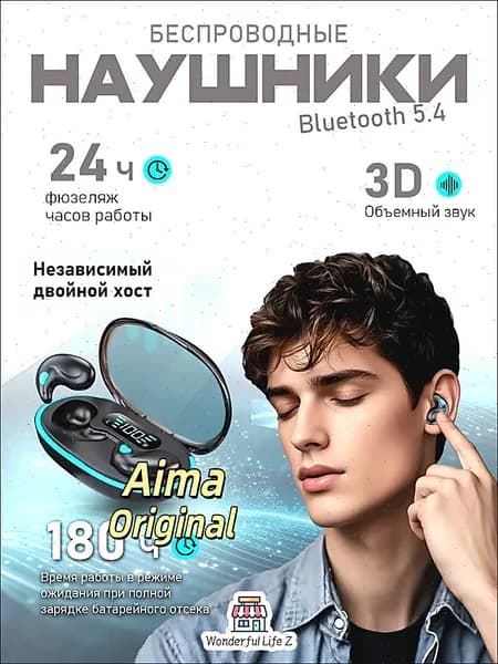 Наушники беспроводные с микрофоном, Bluetooth, USB Type-C, серый
