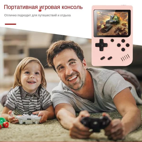 Ретро мини-портативная игровая консоль в стиле ретро со встроенным классическим игровым плеером 500In1