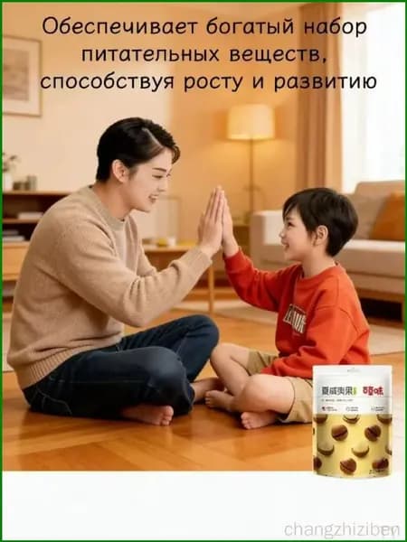 Натуральный молочный орех из страны происхождения, 90 г, представлен как качественный гавайский. Солнце