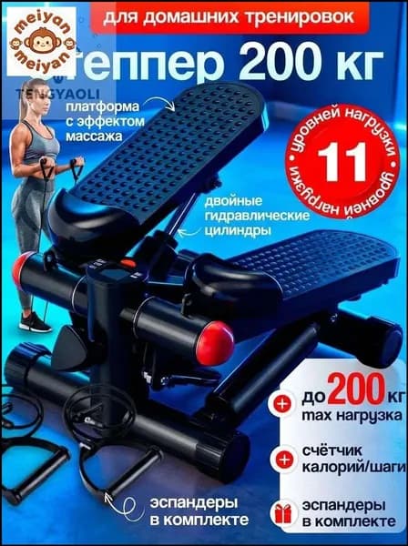 Эллиптический тренажер ZPoqVV