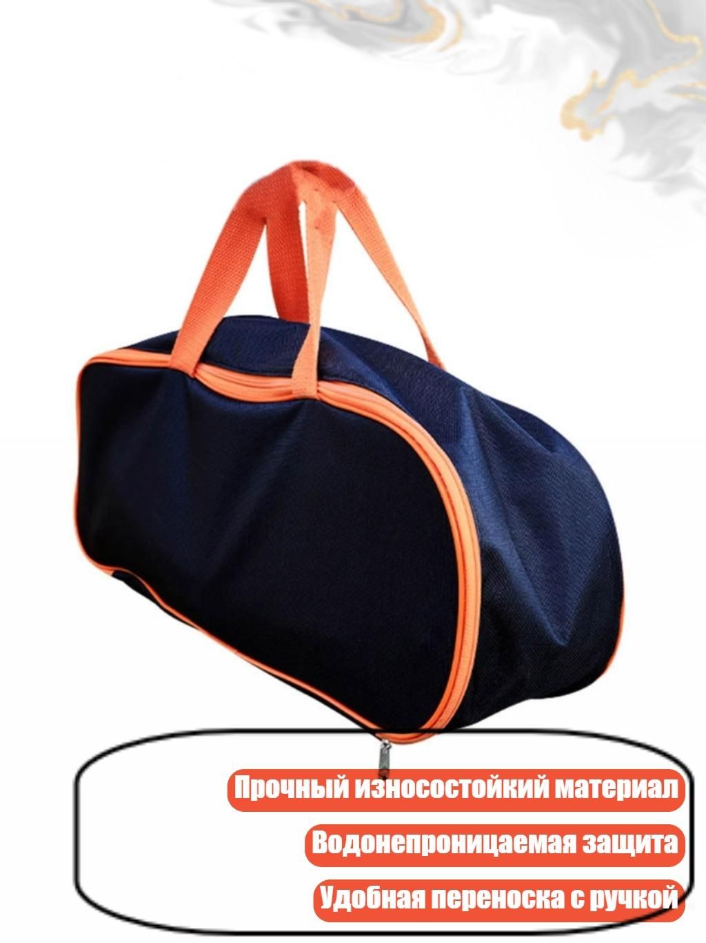 Сумка-органайзер с застёжкой-молнией
