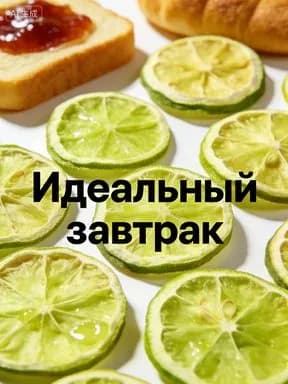 Бергамот сушеный натуральный тайский 100 г для чая