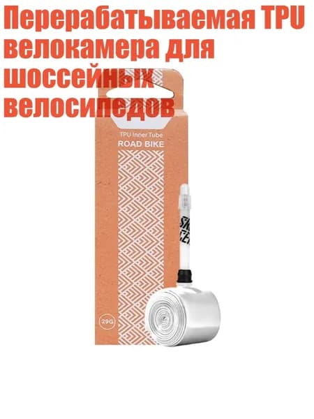 Велокамера