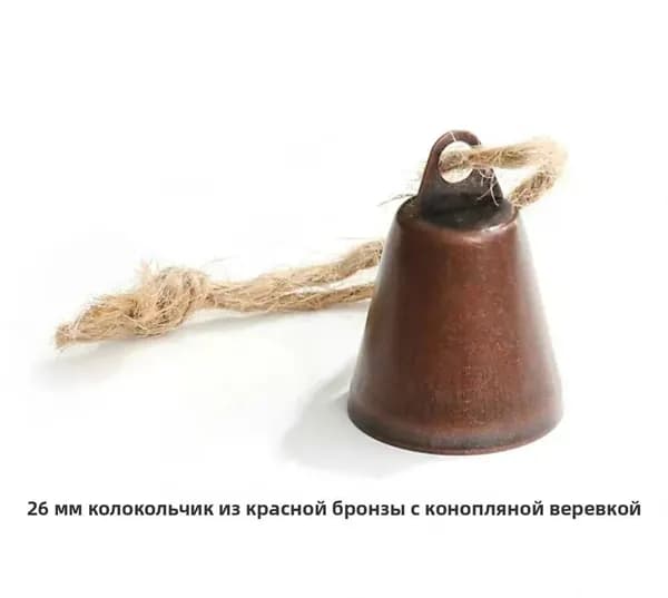 Звонок дверной 50дБ