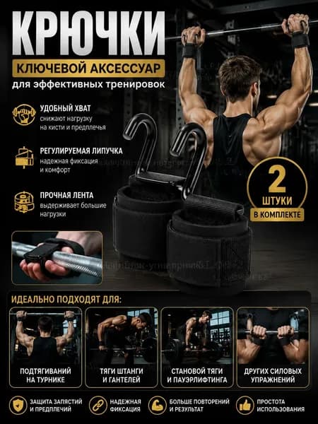 Турник, максимальный вес пользователя: 150 кг