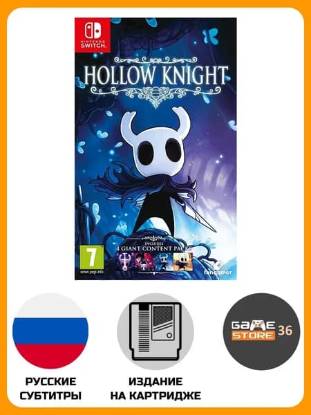 Игра Hollow Knight (Nintendo Switch, Русские субтитры)