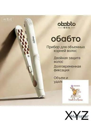 Мини-щипцы для волос кукурузные ряды, для объема у корней и макушки, 1 шт