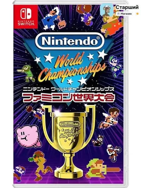 Игра Nintendo World Championships: Famicom (Nintendo Switch, Английская версия)