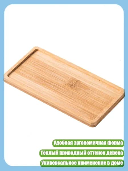 Овальный бамбуковый поднос для ванной и кухни, - 3