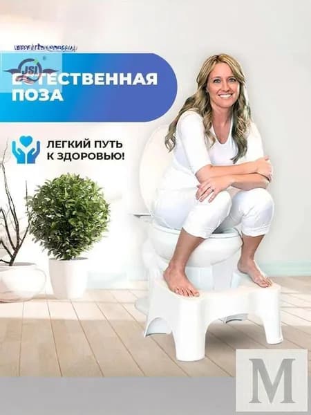 Подставка под ноги Офисная, 26х40х17 см