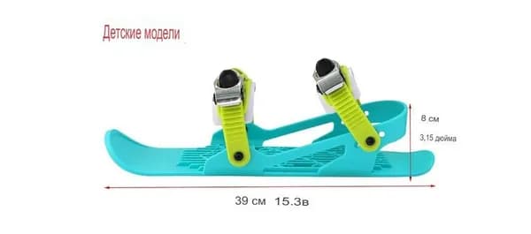 Ботинки лыжные Лыжные ботинки