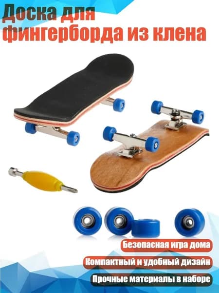 Джампер