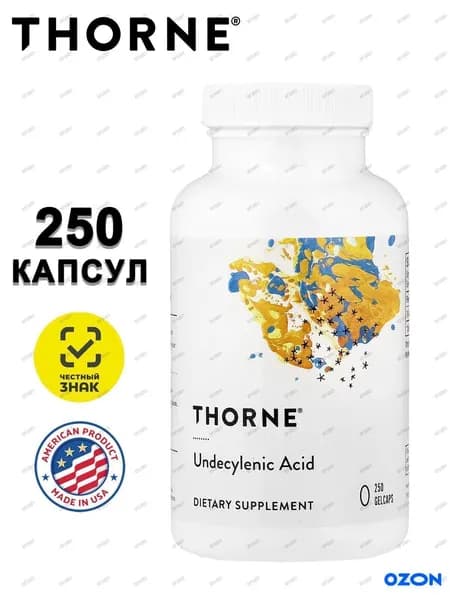 Thorne, Undecylenic Acid, ундециленовая кислота, жирная кислота для поддержания здорового баланса кишечной и вагинальной флоры, 250 мягких капсул