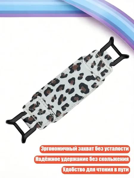 Планшетная доска, 1 шт.