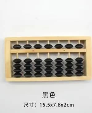 Игрушка винтажная