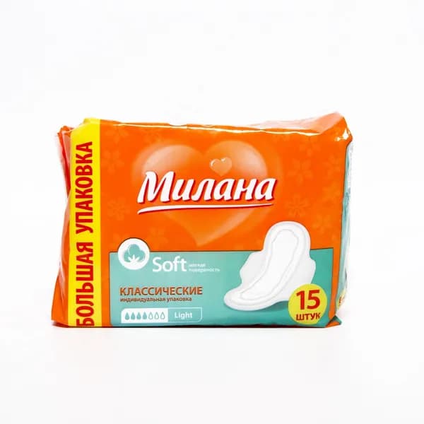 Прокладки женские, Милана, Classic Normal soft Light, 15 шт