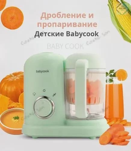 блендер mzm-20260117173038495, салатовый