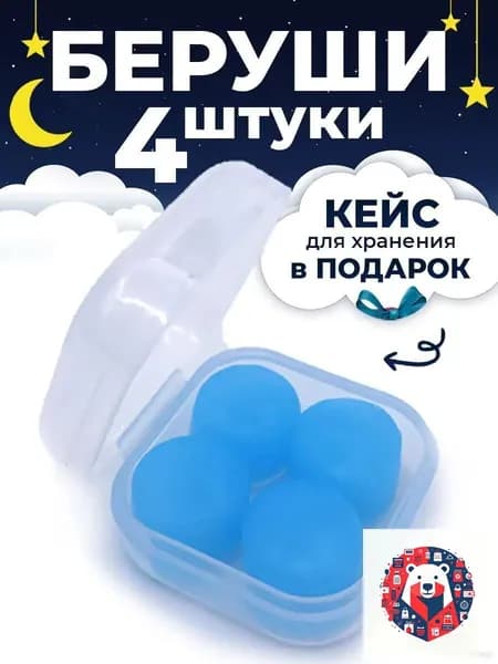 Игрушка для ныряния