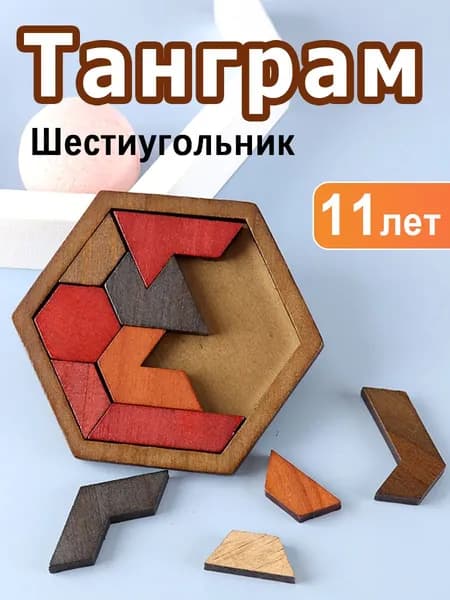 IQ Тизер мозга Развивающие игрушки, пазлы